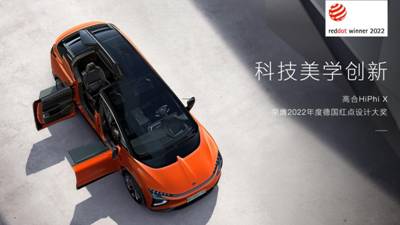 ��ѧ���µ䷶���ߺ�����HiPhiX����2022��ȵ¹������ƴ�