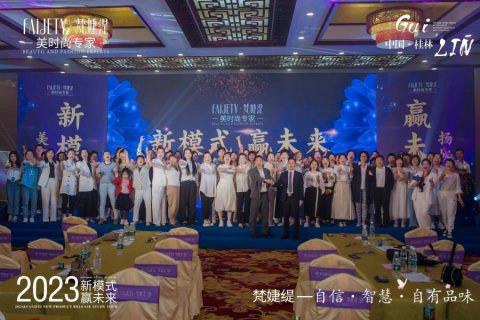 �ҹ�������»�ױƷ������ҵ��չ�쳵������ģʽ��Ӯδ����������Ʒ������ѧ֮��ʤ����Ļ